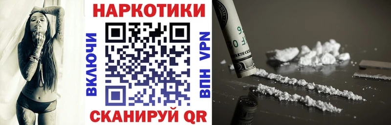 Наркошоп Отрадное KRAKEN сайт  Меф  ГАШИШ 