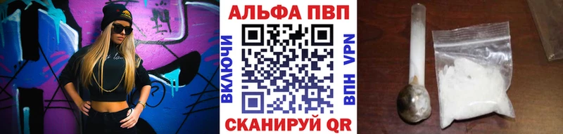 A PVP СК  Отрадное 