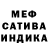 Amphetamine Розовый Danillla