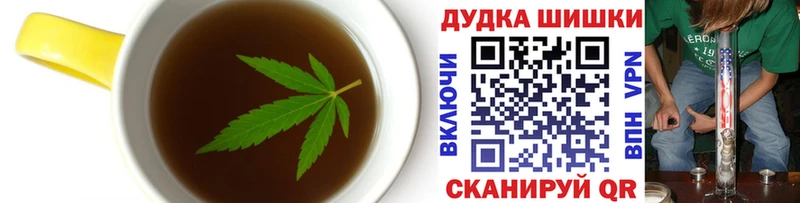 darknet Telegram  Отрадное  Canna-Cookies марихуана  купить закладку 