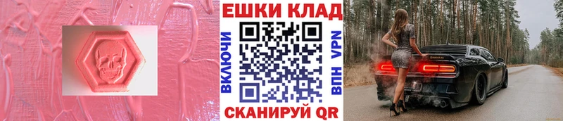 где купить наркоту  Отрадное  ЭКСТАЗИ 250 мг 