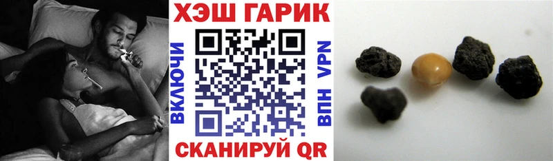 Гашиш VHQ  продажа наркотиков  Отрадное 