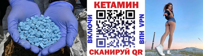 Кетамин ketamine  сайты даркнета состав  Отрадное 