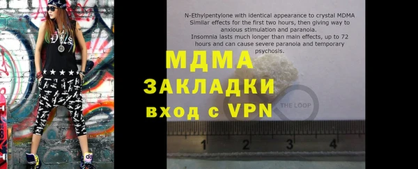 ALPHA-PVP Алзамай