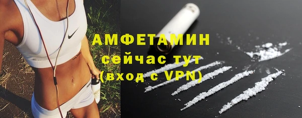 ALPHA-PVP Алзамай