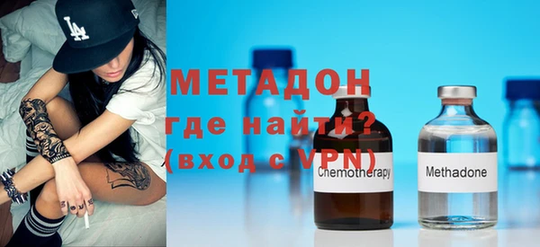 MDMA Premium VHQ Абинск