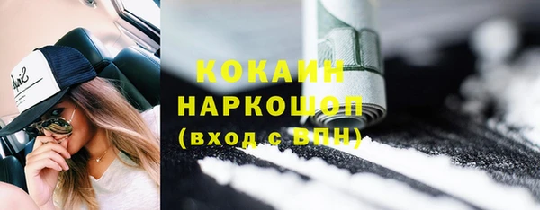 MDMA Premium VHQ Абинск