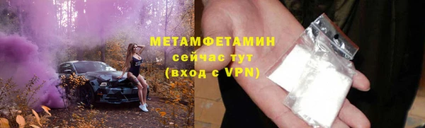 мдма Нязепетровск