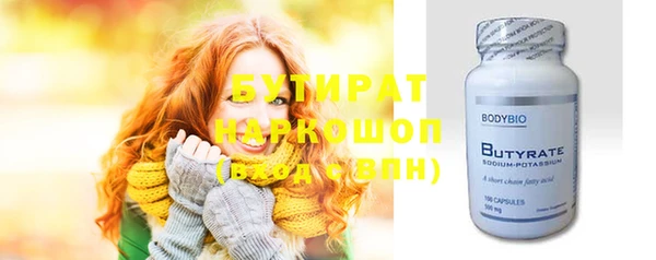 MDMA Premium VHQ Абинск