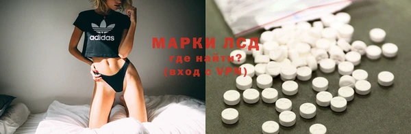 MDMA Premium VHQ Абинск