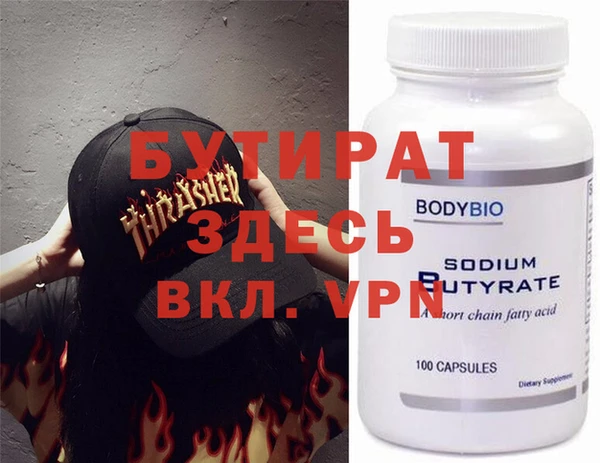 MDMA Premium VHQ Абинск