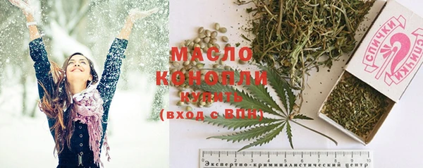 стафф Нягань