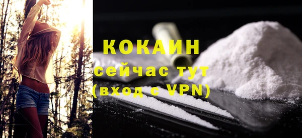 MDMA Premium VHQ Абинск