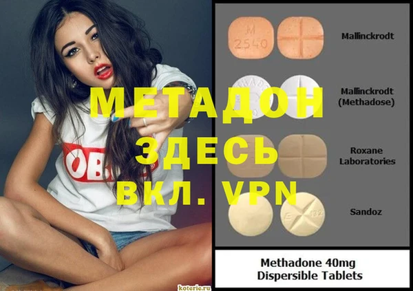 дмт Абдулино