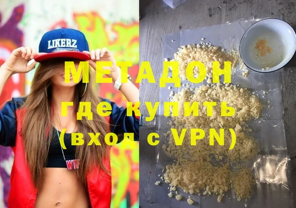 ALPHA-PVP Алзамай