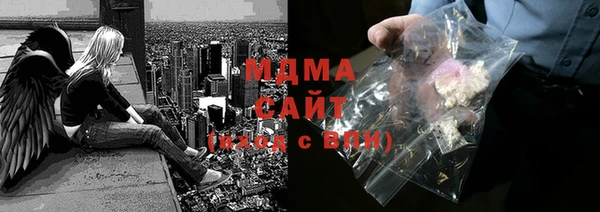 амф Абаза
