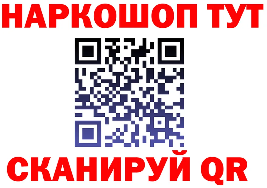A-PVP СК КРИС ТОР мориарти MEGA Отрадное