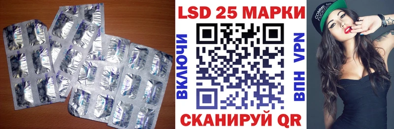 Лсд 25 экстази ecstasy  Отрадное 