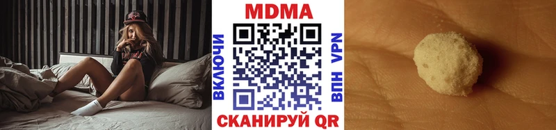 даркнет сайт Отрадное MDMA Molly