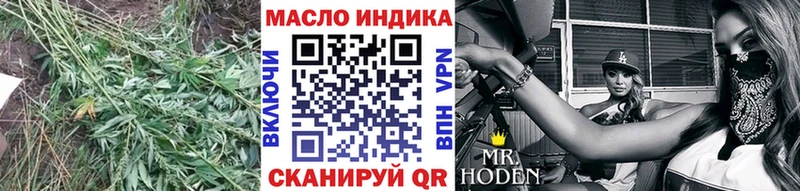 Дистиллят ТГК жижа  Отрадное 